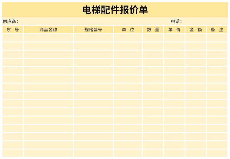 智能家居时代:别墅电梯引领生活新风尚